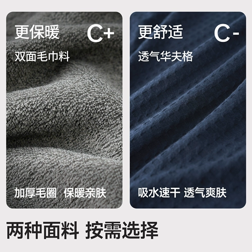 Длинный банный халат для влюбленных, универсальное быстросохнущее мужское полотенце, хорошо впитывает воду, для салонов красоты