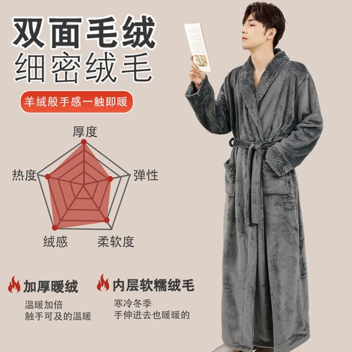 Демисезонная фланелевая бархатная пижама, длинный коралловый бархатный утепленный мужской банный халат, увеличенная толщина