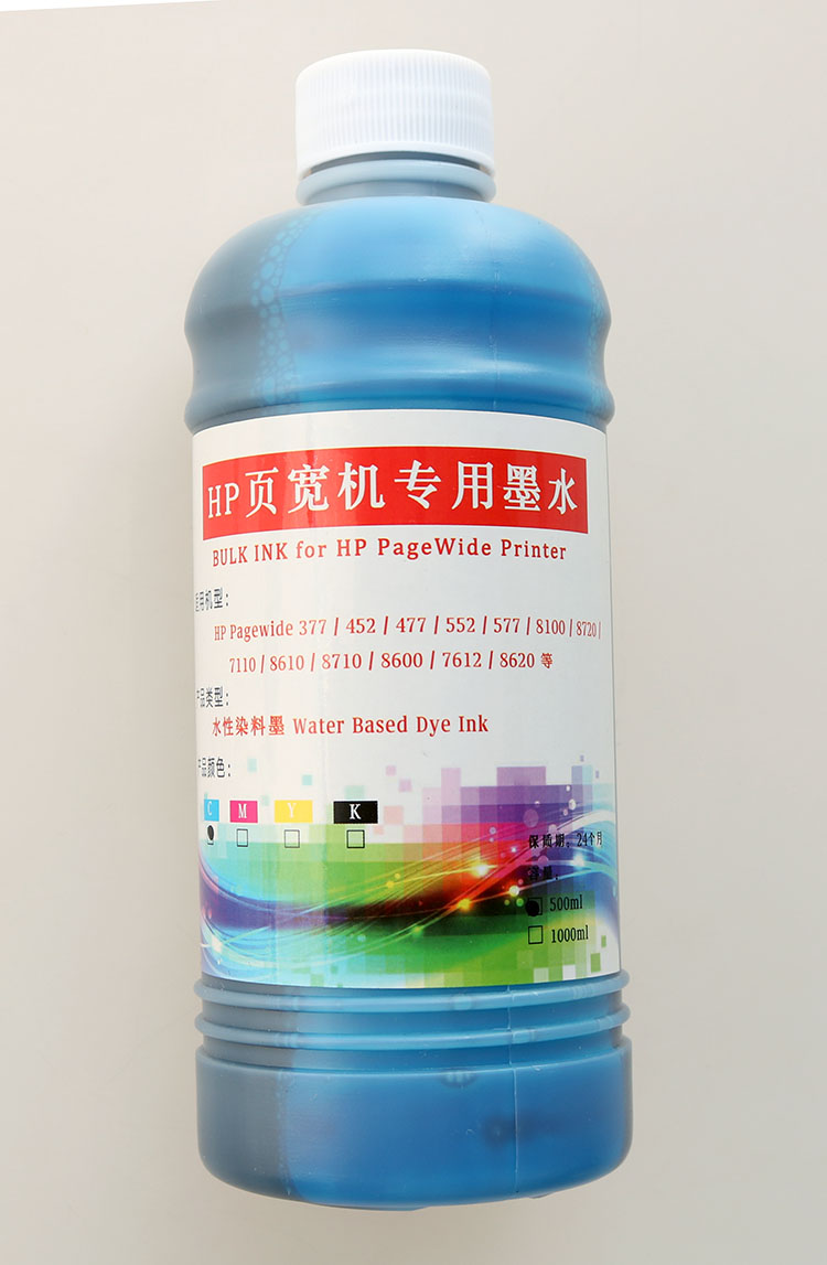 HP惠普页宽机专用墨水HP451DWHP551DW系列天骄抗堵王500ML10000ML - 图2