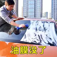 汽车玻璃水垢去除推荐品牌 新人首单立减十元 21年6月 淘宝海外