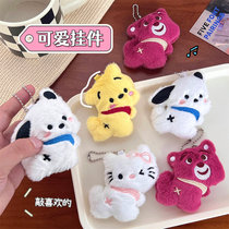 Cute Cartoon Plush Small Bear Puppies Key Buckle Pendant Girl Hearts Decoration Doll Paparazzi Bag Hanging Accessories