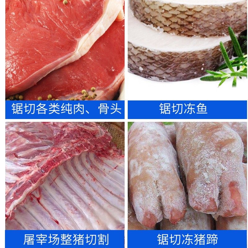 锯骨机进口锯条1200/1650/2000带锯条切骨机配件高碳钢食品锯肉条,淘宝优惠券,粉丝福利购,淘宝优惠卷