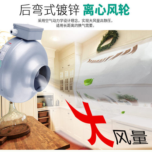 绿岛风管道抽风机强力厨房排烟换气扇离心增压风机工业送排风机 - 图2