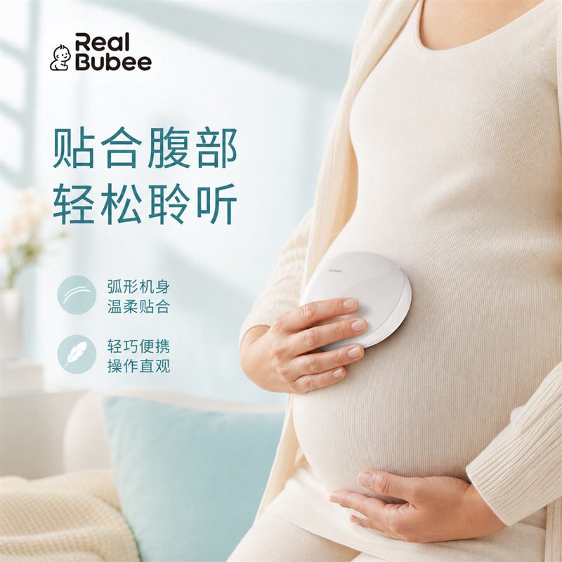Realbubee radiation-free prenatal education device
