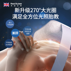 Образование дородовой устройство real bubee胎教仪孕妇音乐机早教用品怀孕期专用无辐射播放器神器