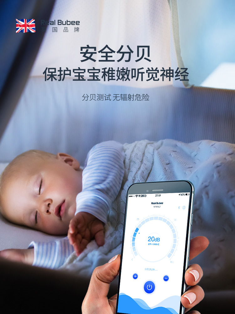 Real Bubee胎教仪孕妇胎教机早教用品怀孕期无辐射音乐播放器神器 - 图2