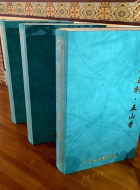 大足·五山香｜书香系列石刻文创香礼 线香礼盒套装 赠礼自用