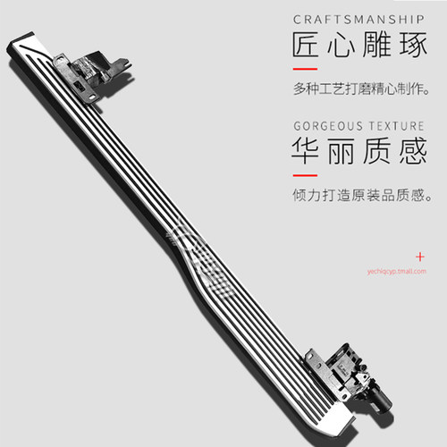 适用于新奔驰GLSGLE踏板改装迈巴赫电动脚踏板亮黑侧裙配件原厂款 - 图0