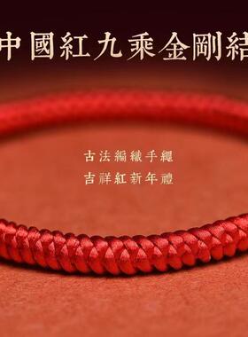 2026马年太岁红绳手链玛瑙批发