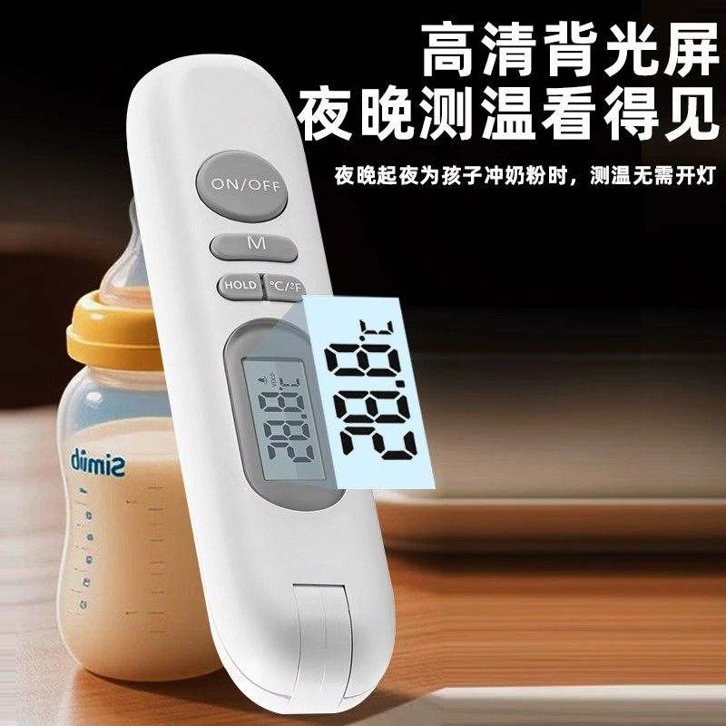 食品温度计食物烘焙测牛排油温水温奶温探针式婴儿洗澡厨房专用仪,淘宝优惠券,粉丝福利购,淘宝优惠卷