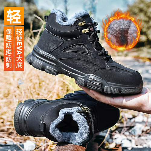 加油站防静电劳保鞋男款防刺穿2025冬季新款高帮加绒工作安全鞋子 - 图1