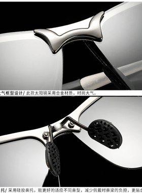 钓鱼眼镜看水底智能男偏光镜变色