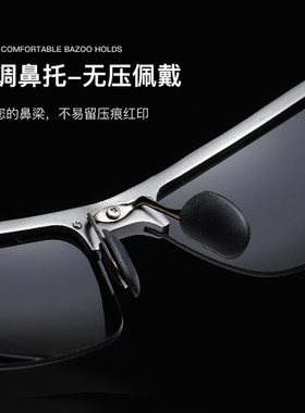 墨镜男士开车专用2024新款潮男日夜两用太阳眼镜男潮偏光太阳镜男