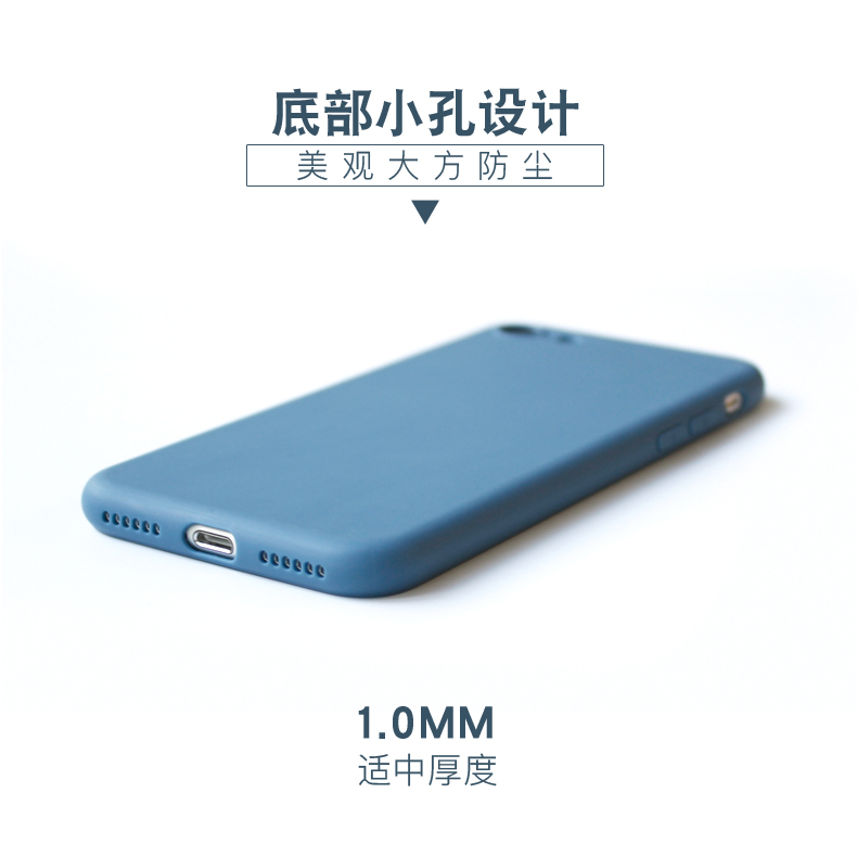 丸匠 适用苹果iPhone SE手机壳8plus保护套7plus软壳8超薄保护套7防摔壳 - 图1