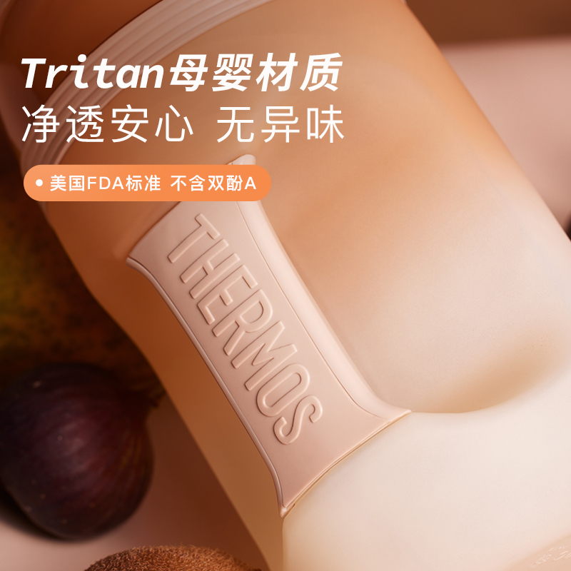  THERMOS膳魔师海外榨汁机