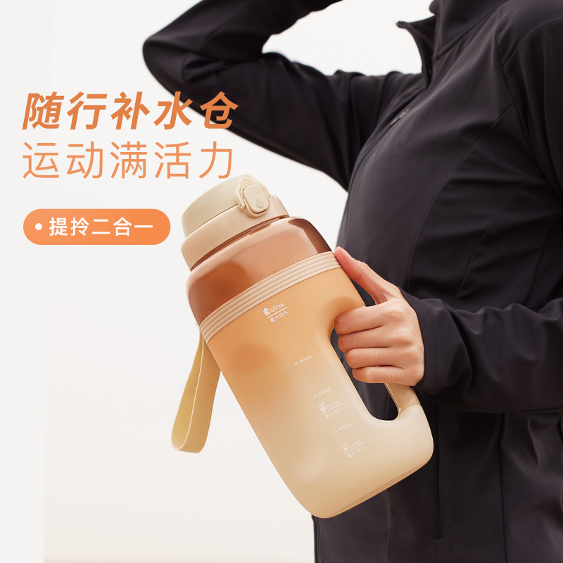 THERMOS 膳魔师 EHA-2213A 多功能无线便携榨汁机 吨吨桶 天猫优惠券折后￥199包邮（￥309-110）2色可选