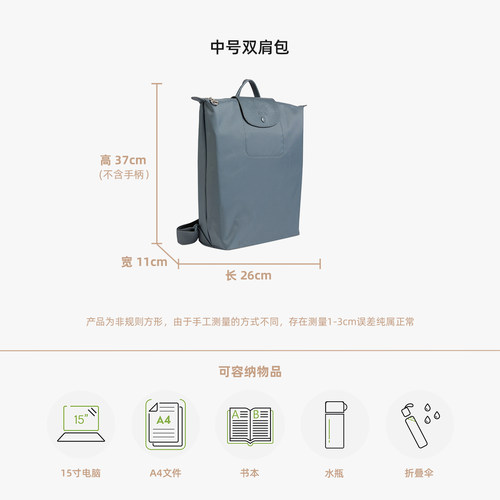 LONGCHAMP珑骧新款背包男女款中号女包轻便大容量双肩包上课通勤 - 图1