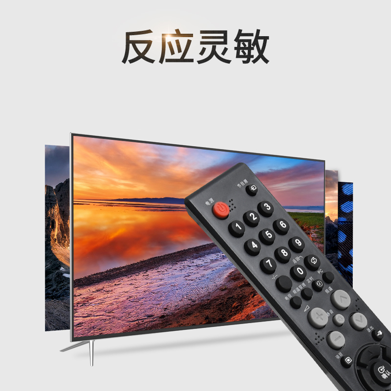 文轩适用于三星液晶电视遥控器BN59-00526A LA40M81B LA46M81B LA42M81B - 图1