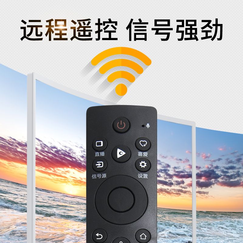 适用海信电视语音遥控器CRF3A71 HZ70E3D 75E3D 43A37F CRF3V71 红外款不支持语音 - 图2