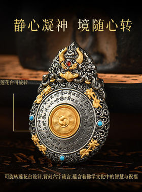 唐卡十二生肖守护神 真品黄财神藏式大鹏鸟纯银项链挂件吊坠