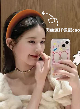 美拉德熟南瓜丝绒发箍巨显白发卡