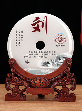 天然玉石姓氏办公桌新居商务摆件