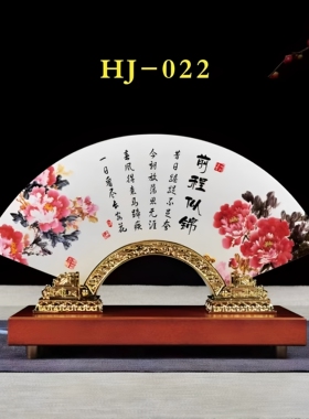 云浮天然阿富汗玉石扇形摆件玄关
