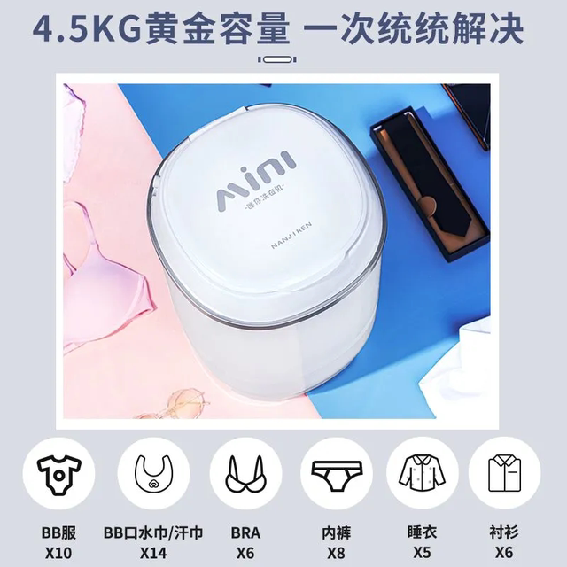 German VCJ mini washing machine blue light antibacterial rinse