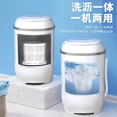 VCJ小型洗衣机洗内衣内裤家用专用迷你袜子半自动清洗机宿舍神器 - 图1