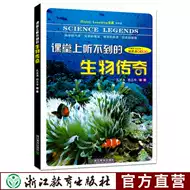 浙江中学生物 新人首单立减十元 21年8月 淘宝海外