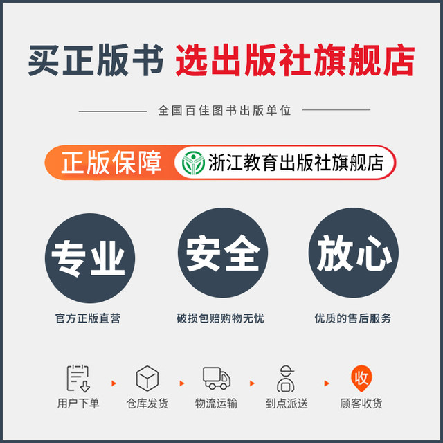 Primary school English synchronous writing training 3456