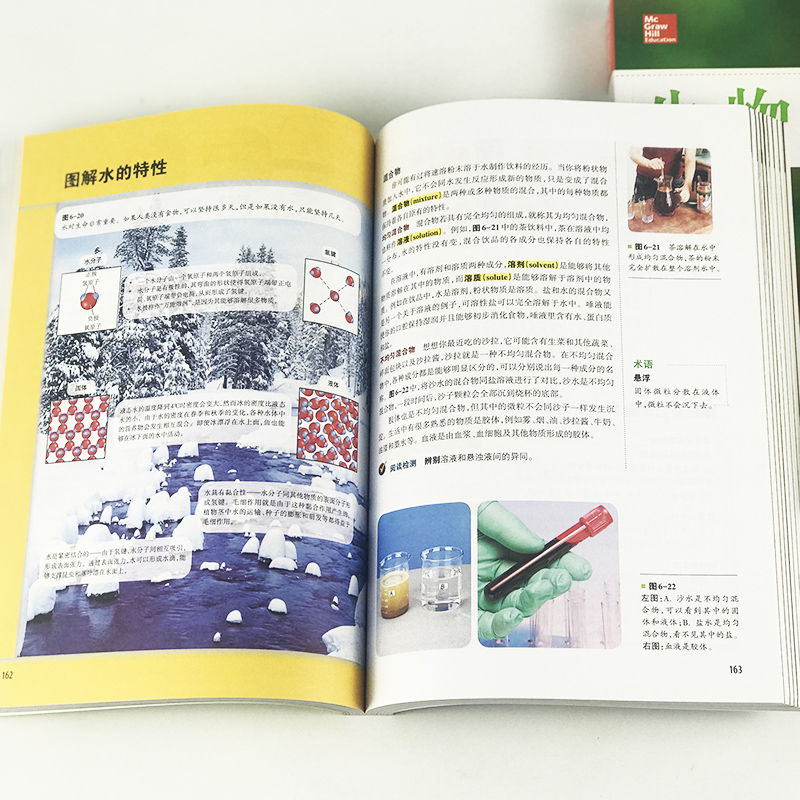 科学发现者生物 生命的动力上中下全3册 第二版美国高中理科教材教辅中学高中生科普百科全书青少年课外阅读书籍浙江教育出版社
