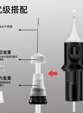 绣龙纹身一体针专业刺青一次性