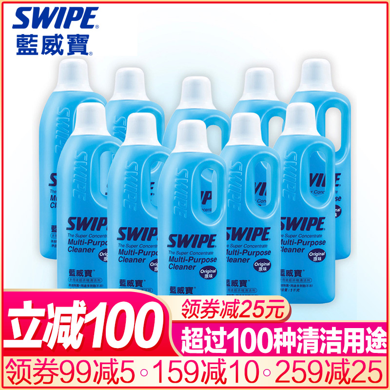 藍威寶多用途超濃縮清潔劑1kg*10強力重油汙清洗劑餐廳餐桌去油汙