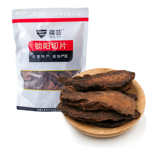 疆芸金锁阳内蒙正品男性泡茶搭黄精肉苁蓉锁阳淫羊藿粉 - 图0