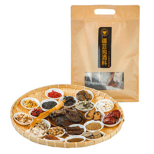 疆芸泡酒料药材男性用肉苁蓉养生酒强身健体十全大补专用滋补锁阳