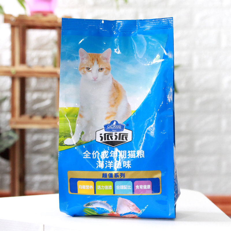 派派海洋鱼味猫主粮2.5kg全期全价成猫猫粮5斤装幼猫流浪小猫增肥_虎窝淘