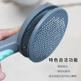 Расческа для любителей собак, плюшевая собака чистит кошку, чтобы очистить кошки кошек и расчесывать плавающий артефакт мех, Компет