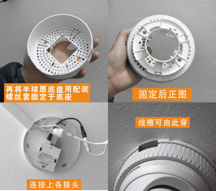 磐盾监控半球摄像机支架底座 12V2A电源一体式二合一藏线盒底座 - 图0