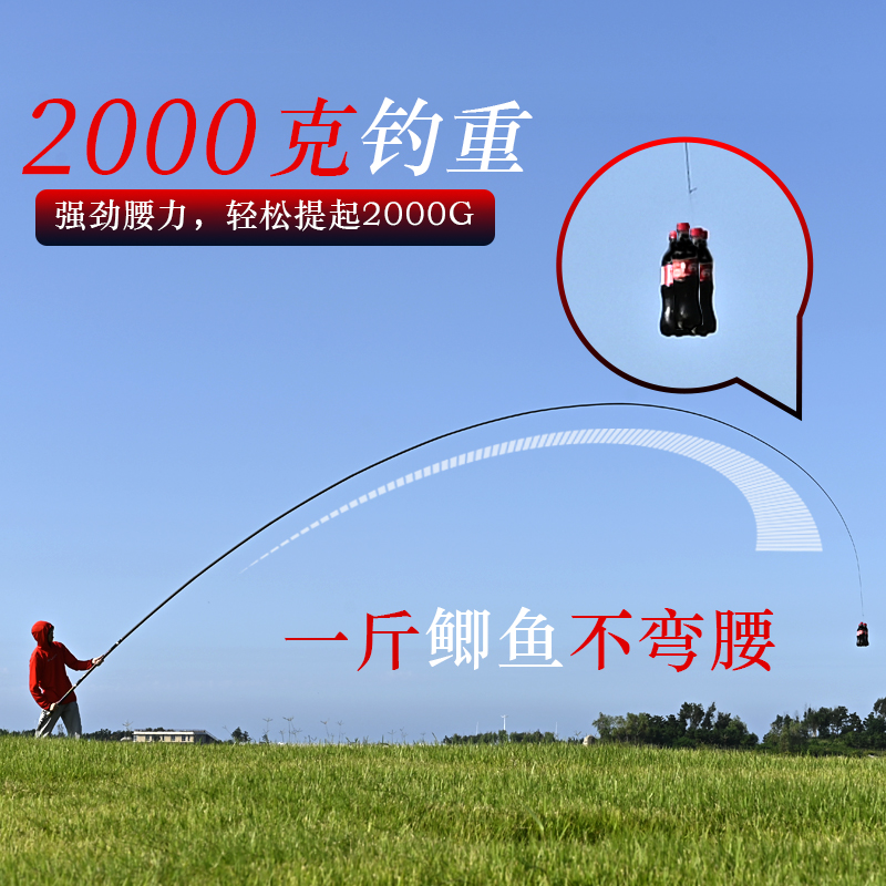 冈原精工大师版19调5H足尺长杆炮竿传统钓鱼竿东丽碳素超轻超硬细,淘宝优惠券,粉丝福利购,淘宝优惠卷