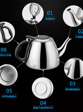 电磁炉茶具烧水壶平底不锈钢