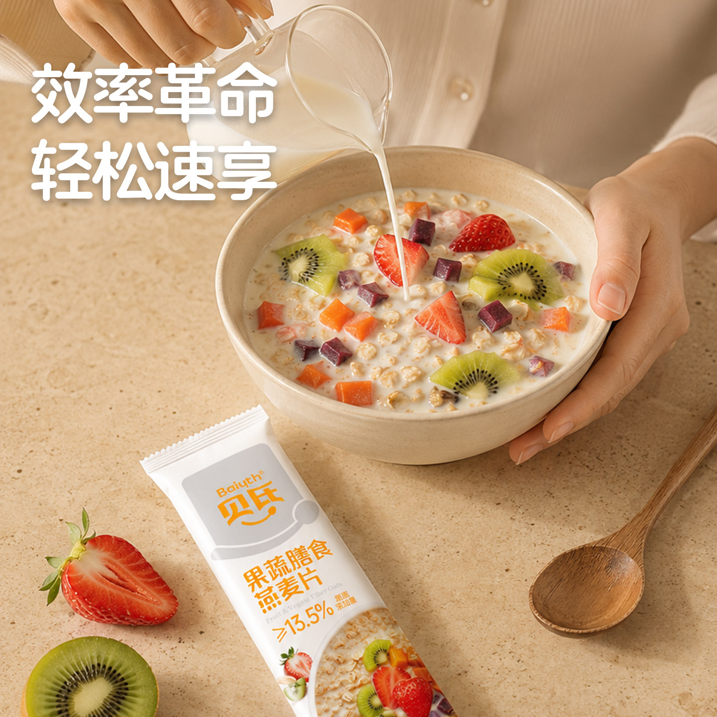 图 5
