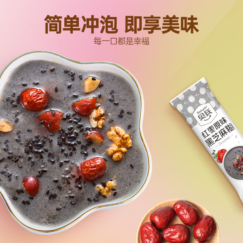 贝氏红枣牛奶燕麦片礼盒945g即食营养早餐独立小条装送长辈健康礼