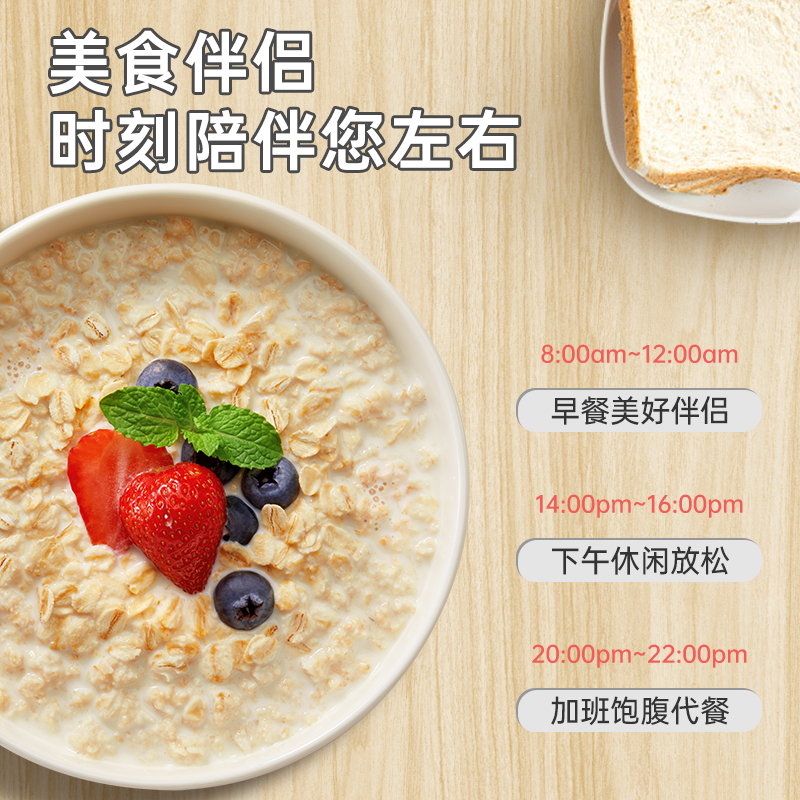 贝氏澳洲纯燕麦片即食早餐健身懒人代餐冲饮速食营养原味罐装