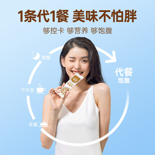 【姜妍推荐】贝氏红枣牛奶燕麦片早餐即食冲饮独立小包装冲泡食品 - 图1