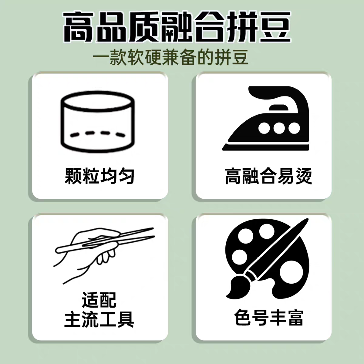 金银花C色系拼豆拼豆补充包2.6mm手工diy材料包婆娑拉比mardC色号,淘宝优惠券,粉丝福利购,淘宝优惠卷