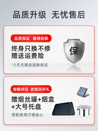 当然 Руководство с двумя руками с сигаретной машиной домохозяйственная сигаретная шейкер 8,0 мм серебряный белый подлинный маленький съемник сигарет