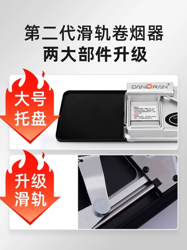 Конечно, новая модернизированная сигаретная нагревателя подлинная рукавая роликовая сигарета, вытягивающая ручное руководство с сигарет.