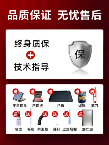 当然 Подлинный ручной машины с капюшоном 8,0/6,5 мм двойной рельсовый домик металлические полуавтоматические сигареты сигареты