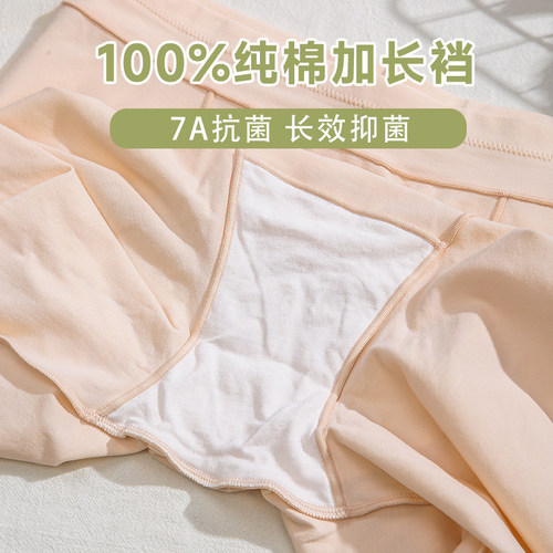 纯棉大码安全裤女抗菌加长裆防走光打底裤内裤二合一2025新款夏季 - 图0